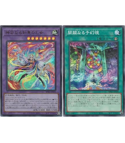 Amazon.co.jp: 遊戯王カード DUAD-JP009 神芸学徒 ファインメルト